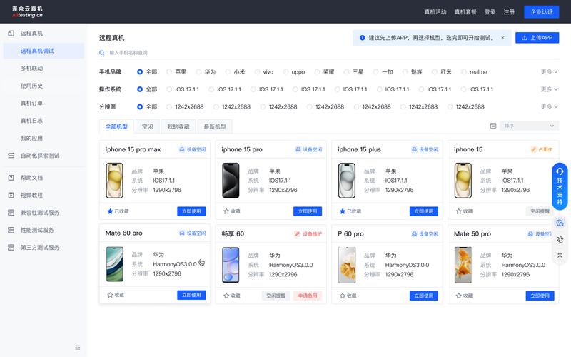 一文看透：必发集团全站app官方登录-2024最新版本