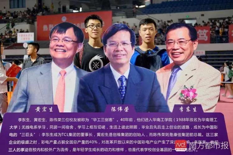 冠军科技集团(00092.HK)：陈伟辞任公司秘书及财务总监